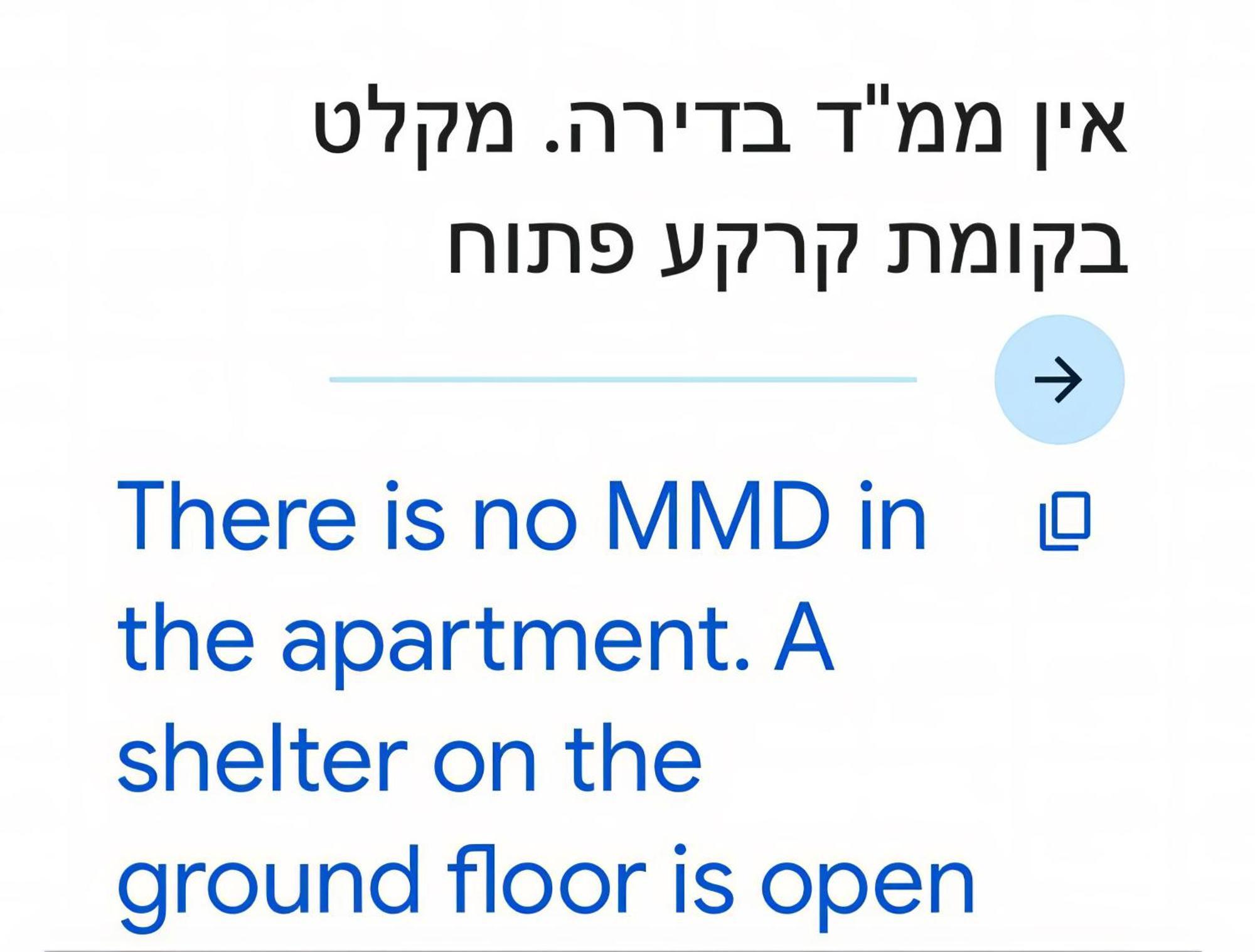 2 Bedroom Apartment In Atlit, Haifa District Εξωτερικό φωτογραφία